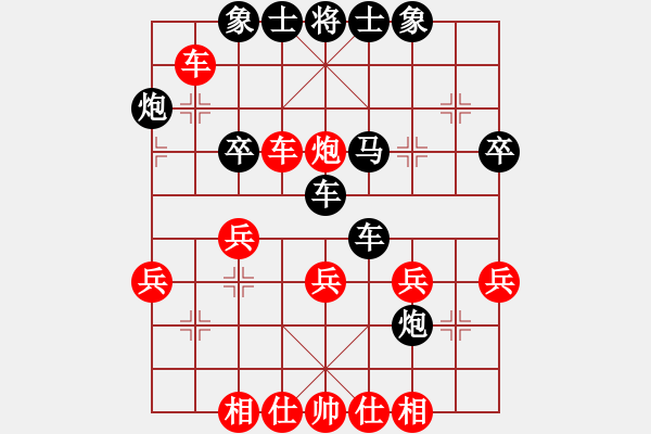 象棋棋譜圖片：清歡(業(yè)九一)負(fù) 昆侖 C42 中炮過河車互進(jìn)七兵對屏風(fēng)馬平炮兌車 紅七路馬對黑退邊炮 - 步數(shù)：40 