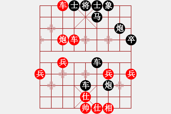 象棋棋譜圖片：清歡(業(yè)九一)負(fù) 昆侖 C42 中炮過河車互進(jìn)七兵對屏風(fēng)馬平炮兌車 紅七路馬對黑退邊炮 - 步數(shù)：50 