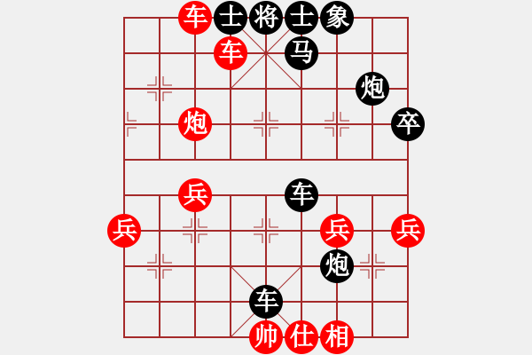 象棋棋譜圖片：清歡(業(yè)九一)負(fù) 昆侖 C42 中炮過河車互進(jìn)七兵對屏風(fēng)馬平炮兌車 紅七路馬對黑退邊炮 - 步數(shù)：52 