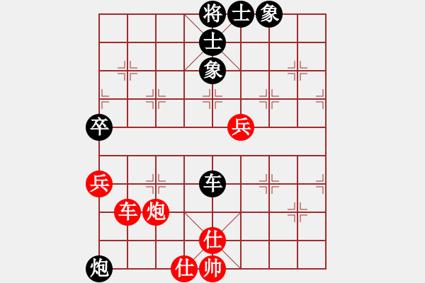 象棋棋譜圖片：冬天(人王)-勝-雙鞭呼延灼(至尊) - 步數(shù)：100 