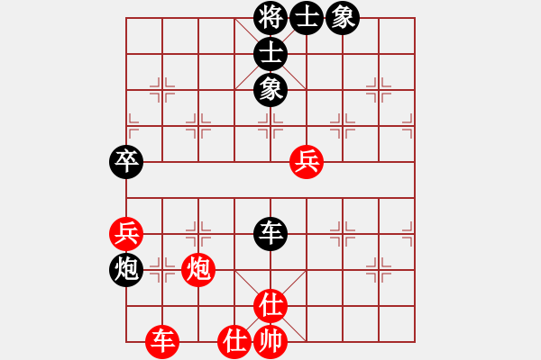 象棋棋譜圖片：冬天(人王)-勝-雙鞭呼延灼(至尊) - 步數(shù)：110 