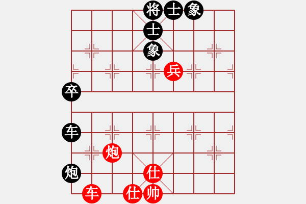 象棋棋譜圖片：冬天(人王)-勝-雙鞭呼延灼(至尊) - 步數(shù)：120 