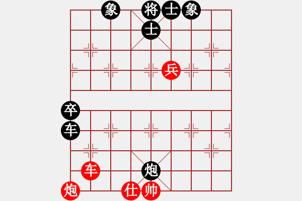 象棋棋譜圖片：冬天(人王)-勝-雙鞭呼延灼(至尊) - 步數(shù)：130 