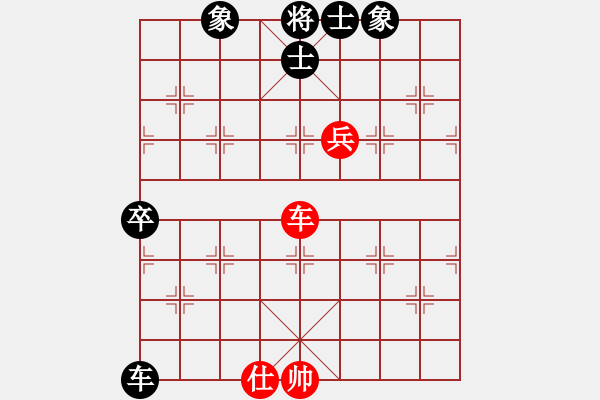 象棋棋譜圖片：冬天(人王)-勝-雙鞭呼延灼(至尊) - 步數(shù)：133 