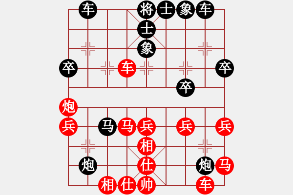 象棋棋譜圖片：冬天(人王)-勝-雙鞭呼延灼(至尊) - 步數(shù)：40 