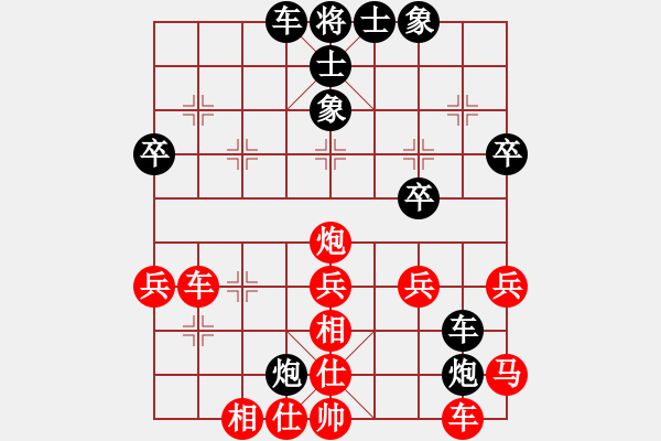 象棋棋譜圖片：冬天(人王)-勝-雙鞭呼延灼(至尊) - 步數(shù)：50 