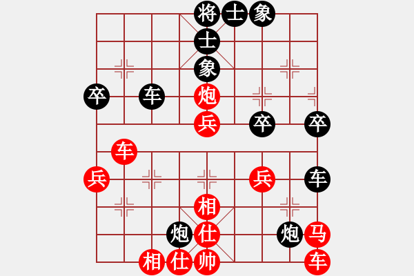 象棋棋譜圖片：冬天(人王)-勝-雙鞭呼延灼(至尊) - 步數(shù)：60 