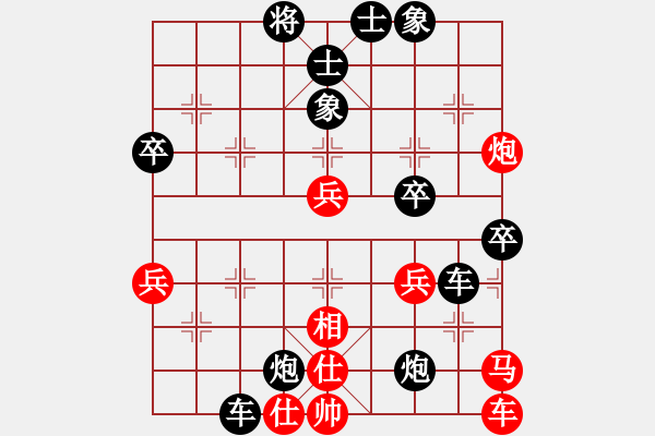 象棋棋譜圖片：冬天(人王)-勝-雙鞭呼延灼(至尊) - 步數(shù)：70 