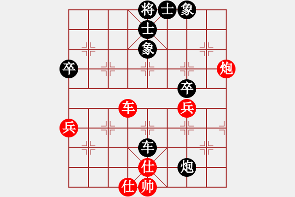 象棋棋譜圖片：冬天(人王)-勝-雙鞭呼延灼(至尊) - 步數(shù)：80 