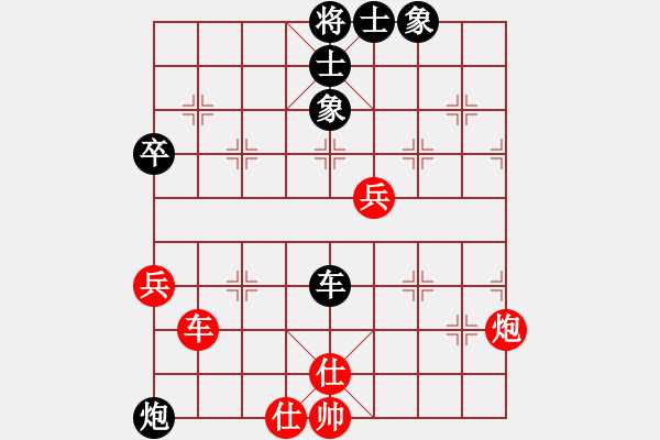 象棋棋譜圖片：冬天(人王)-勝-雙鞭呼延灼(至尊) - 步數(shù)：90 