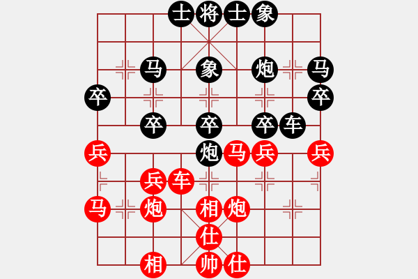 象棋棋譜圖片：卒底炮應(yīng)仙人指路（我黑方后勝Q(mào)Q都尉） - 步數(shù)：30 