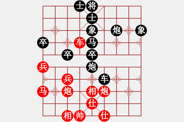 象棋棋譜圖片：卒底炮應(yīng)仙人指路（我黑方后勝Q(mào)Q都尉） - 步數(shù)：50 