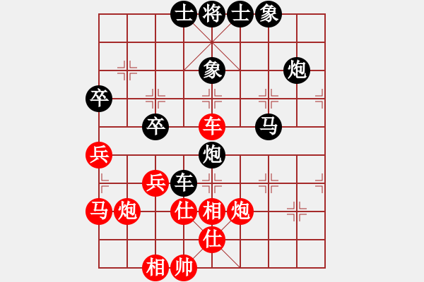 象棋棋譜圖片：卒底炮應(yīng)仙人指路（我黑方后勝Q(mào)Q都尉） - 步數(shù)：60 