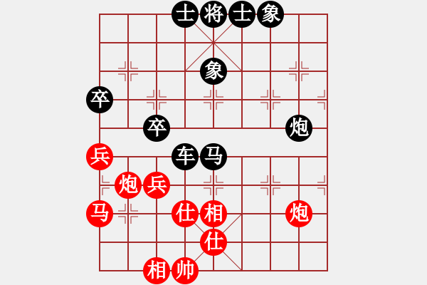 象棋棋譜圖片：卒底炮應(yīng)仙人指路（我黑方后勝Q(mào)Q都尉） - 步數(shù)：66 