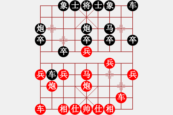 象棋棋譜圖片：3595422(縣令) 負(fù) 3083232(校尉) - 步數(shù)：20 