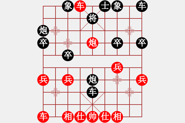 象棋棋譜圖片：3595422(縣令) 負(fù) 3083232(校尉) - 步數(shù)：30 