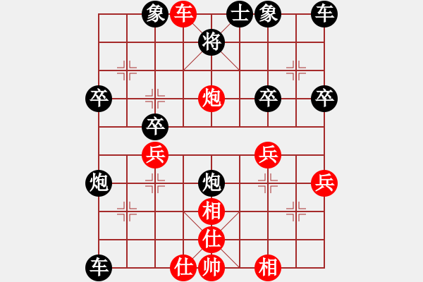 象棋棋譜圖片：3595422(縣令) 負(fù) 3083232(校尉) - 步數(shù)：40 