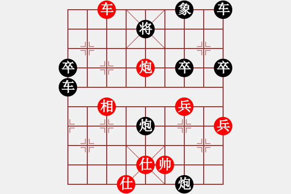 象棋棋譜圖片：3595422(縣令) 負(fù) 3083232(校尉) - 步數(shù)：50 