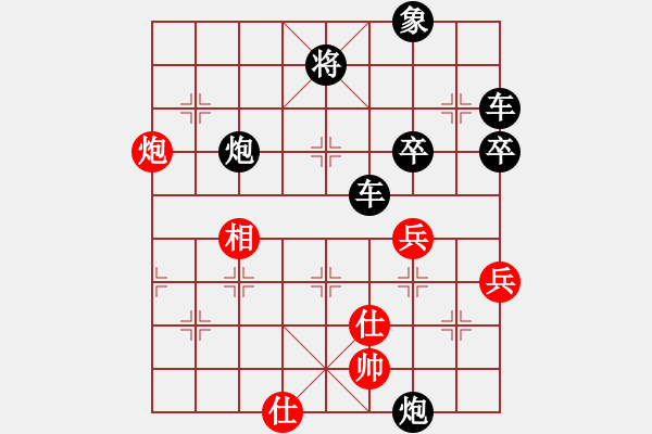 象棋棋譜圖片：3595422(縣令) 負(fù) 3083232(校尉) - 步數(shù)：60 