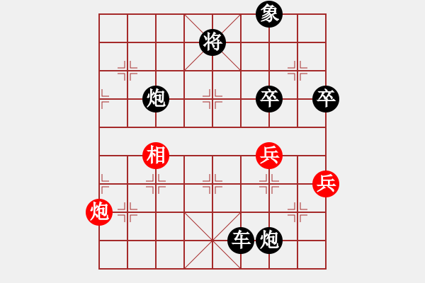 象棋棋譜圖片：3595422(縣令) 負(fù) 3083232(校尉) - 步數(shù)：70 