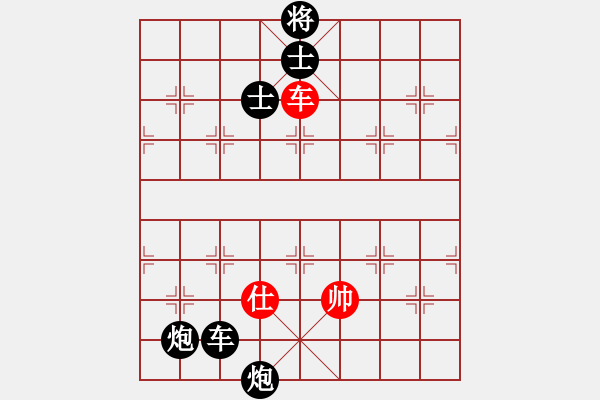 象棋棋譜圖片：少兒群05王子 負(fù) 少兒群05周詣力 - 步數(shù)：100 