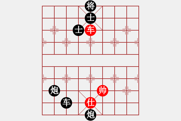 象棋棋譜圖片：少兒群05王子 負(fù) 少兒群05周詣力 - 步數(shù)：103 