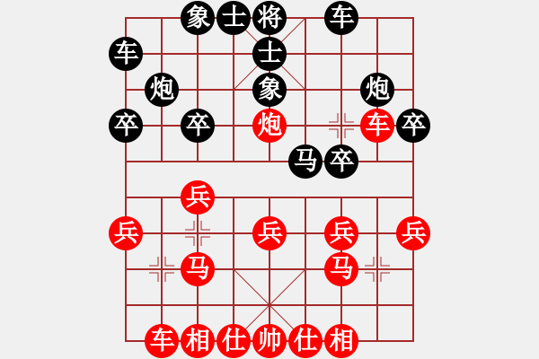 象棋棋譜圖片：少兒群05王子 負(fù) 少兒群05周詣力 - 步數(shù)：20 