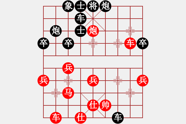 象棋棋譜圖片：少兒群05王子 負(fù) 少兒群05周詣力 - 步數(shù)：40 