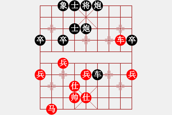 象棋棋譜圖片：少兒群05王子 負(fù) 少兒群05周詣力 - 步數(shù)：50 