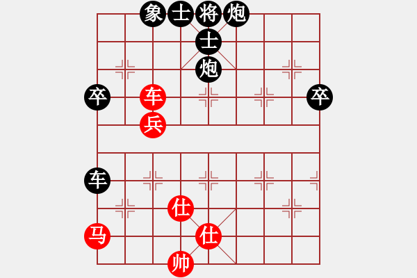 象棋棋譜圖片：少兒群05王子 負(fù) 少兒群05周詣力 - 步數(shù)：60 