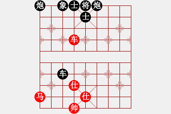 象棋棋譜圖片：少兒群05王子 負(fù) 少兒群05周詣力 - 步數(shù)：70 