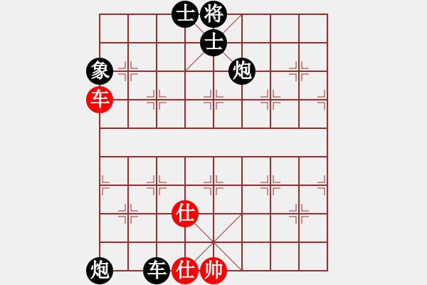 象棋棋譜圖片：少兒群05王子 負(fù) 少兒群05周詣力 - 步數(shù)：80 