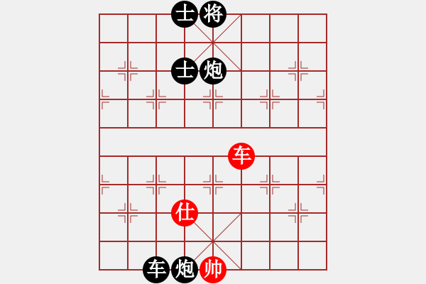 象棋棋譜圖片：少兒群05王子 負(fù) 少兒群05周詣力 - 步數(shù)：90 