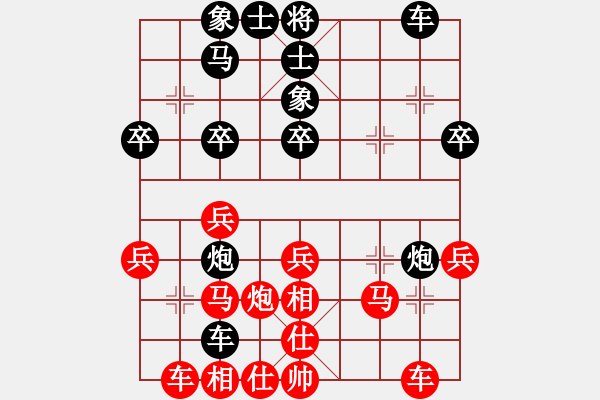 象棋棋譜圖片：何老頑童(5段)-負(fù)-海力克斯(5段) - 步數(shù)：40 