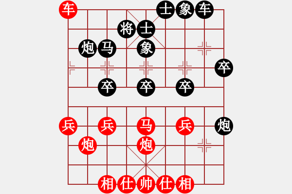 象棋棋譜圖片：濰衛(wèi)校甄(9星)-和-混鯤祖師(9星) - 步數(shù)：30 