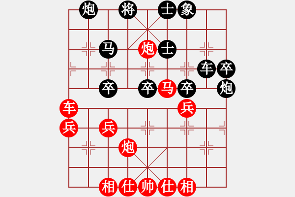 象棋棋譜圖片：濰衛(wèi)校甄(9星)-和-混鯤祖師(9星) - 步數(shù)：40 