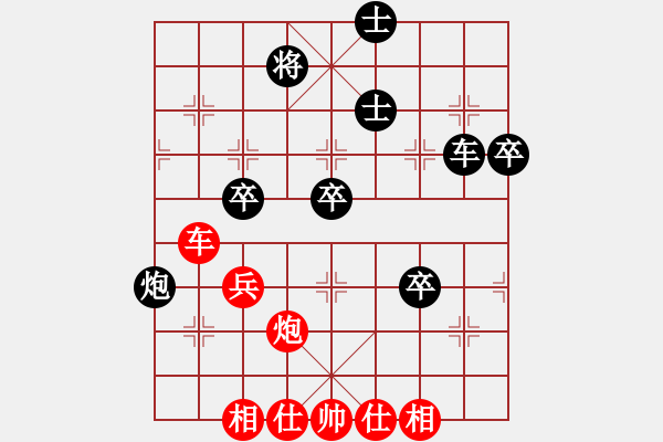 象棋棋譜圖片：濰衛(wèi)校甄(9星)-和-混鯤祖師(9星) - 步數(shù)：60 