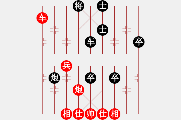 象棋棋譜圖片：濰衛(wèi)校甄(9星)-和-混鯤祖師(9星) - 步數(shù)：70 