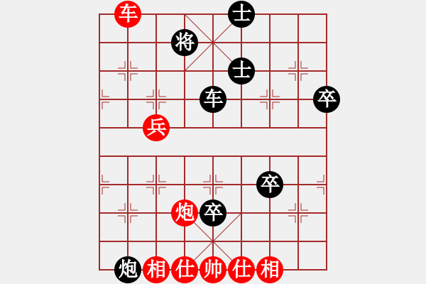 象棋棋譜圖片：濰衛(wèi)校甄(9星)-和-混鯤祖師(9星) - 步數(shù)：80 