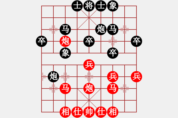 象棋棋谱图片：陈耀麟 先胜 梁达民 - 步数：30 