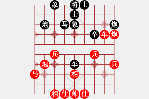 象棋棋譜圖片：絕區(qū)零的歌真潮 - 步數(shù)：40 