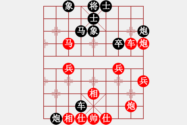 象棋棋譜圖片：絕區(qū)零的歌真潮 - 步數(shù)：50 