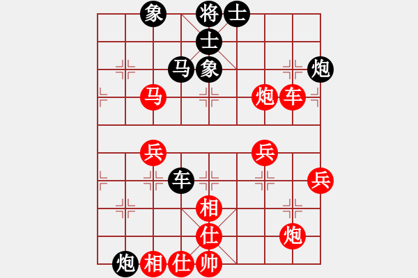 象棋棋譜圖片：絕區(qū)零的歌真潮 - 步數(shù)：53 