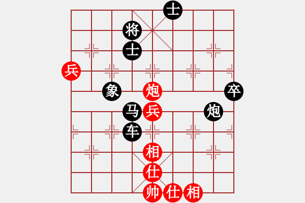 象棋棋譜圖片：杜朋飛(1段)-負-鬼吹燈(1段) - 步數(shù)：100 