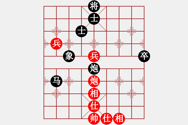 象棋棋譜圖片：杜朋飛(1段)-負-鬼吹燈(1段) - 步數(shù)：110 