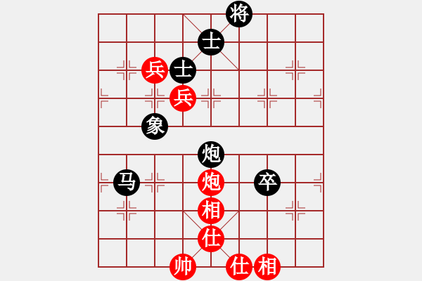 象棋棋譜圖片：杜朋飛(1段)-負-鬼吹燈(1段) - 步數(shù)：120 