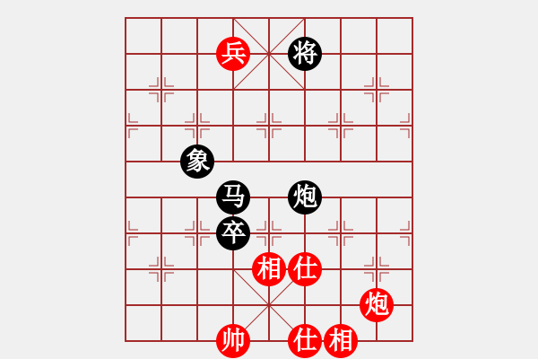 象棋棋譜圖片：杜朋飛(1段)-負-鬼吹燈(1段) - 步數(shù)：150 