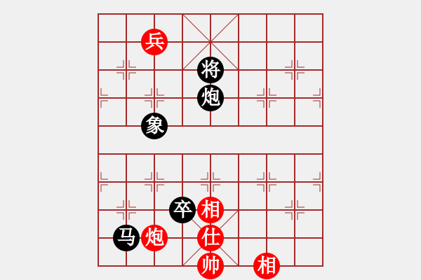 象棋棋譜圖片：杜朋飛(1段)-負-鬼吹燈(1段) - 步數(shù)：180 