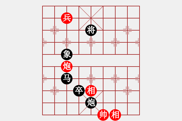 象棋棋譜圖片：杜朋飛(1段)-負-鬼吹燈(1段) - 步數(shù)：184 