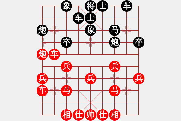 象棋棋譜圖片：杜朋飛(1段)-負-鬼吹燈(1段) - 步數(shù)：30 